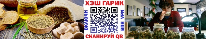 где найти   Коряжма  Еда ТГК марихуана 
