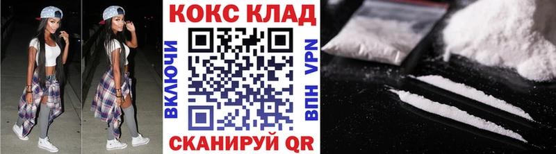 где купить наркотик  Коряжма  Кокаин Боливия 