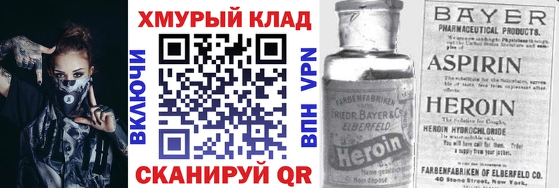 ГЕРОИН афганец  дарнет шоп  Коряжма 