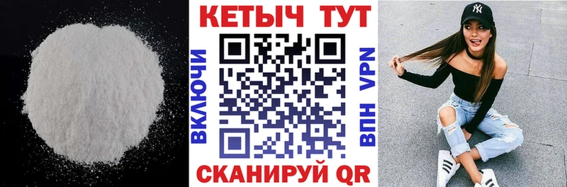 наркотики Коряжма КЕТАМИН ketamine