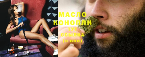 гашишное масло Березники