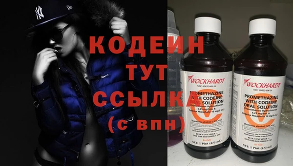 мефедрон Армянск