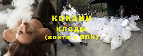 мяу мяу кристалл Аркадак