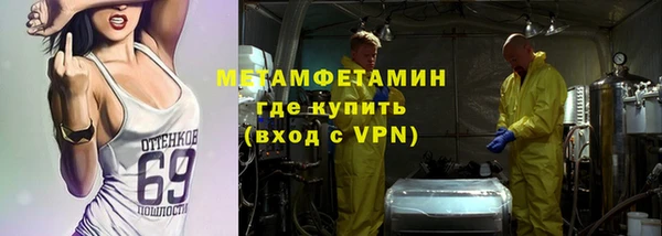 мефедрон VHQ Арсеньев