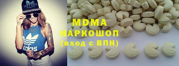 прущий лед Домодедово