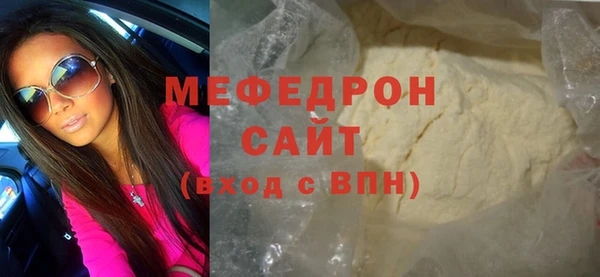 мефедрон VHQ Арсеньев