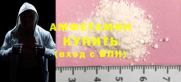 мяу мяу кристалл Аркадак