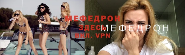 первитин Одинцово