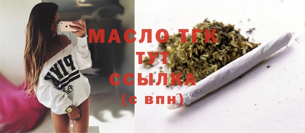мяу мяу кристалл Аркадак