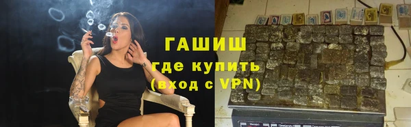 мефедрон Армянск