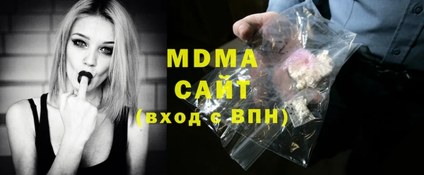 мефедрон VHQ Арсеньев