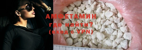 мефедрон VHQ Арсеньев