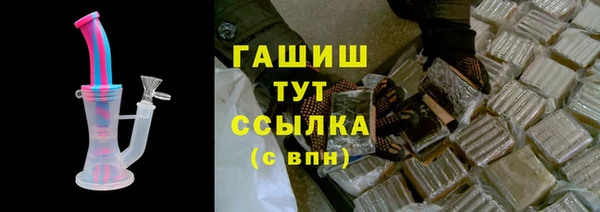 мефедрон VHQ Арсеньев