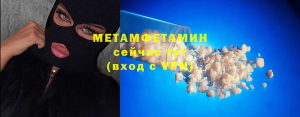 мефедрон Армянск