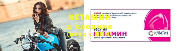 мяу мяу кристалл Аркадак