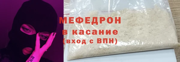 мефедрон Армянск