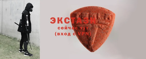 первитин Одинцово