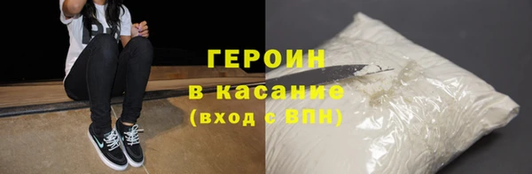 мефедрон Армянск
