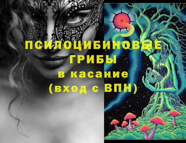 мяу мяу кристалл Аркадак