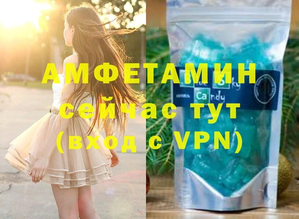 мефедрон Армянск