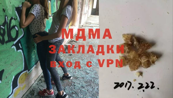 мефедрон VHQ Арсеньев