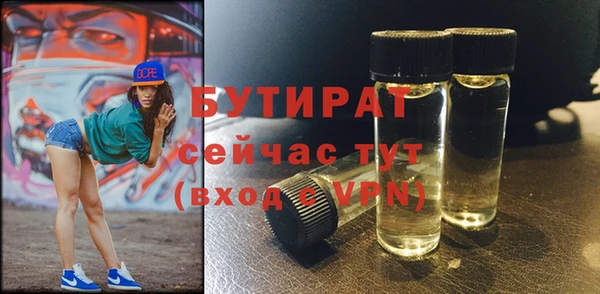 мефедрон VHQ Арсеньев