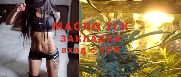 мяу мяу кристалл Аркадак