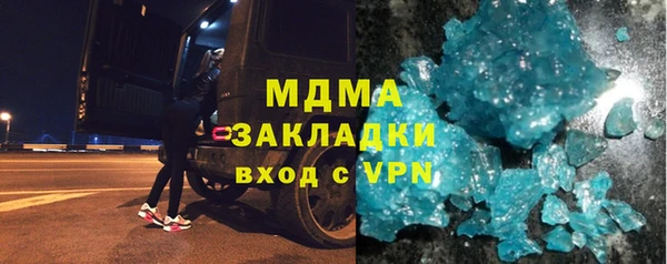 мефедрон Армянск