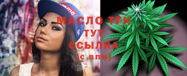 мефедрон Армянск
