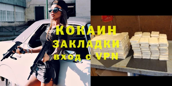 мефедрон VHQ Арсеньев