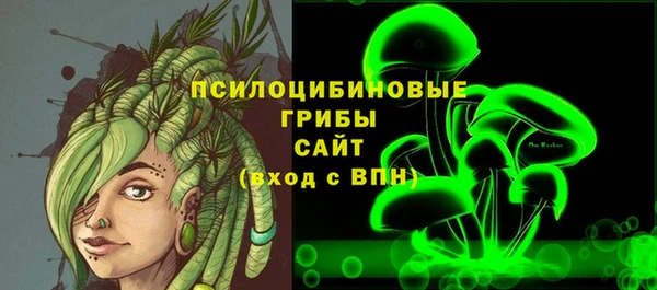 мяу мяу кристалл Аркадак