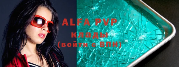 мяу мяу кристалл Аркадак