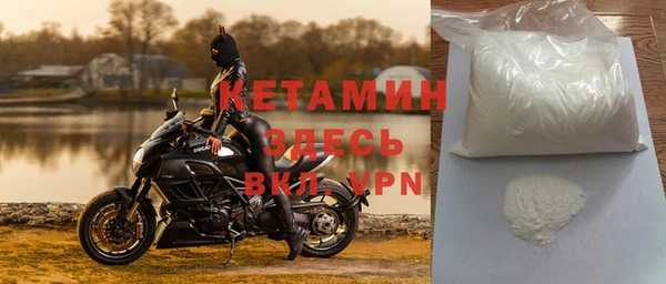 мяу мяу кристалл Аркадак