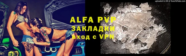 мефедрон VHQ Арсеньев