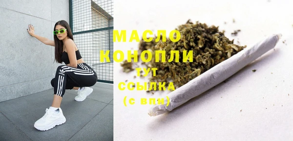 мефедрон VHQ Арсеньев