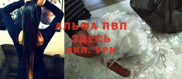 мефедрон Армянск