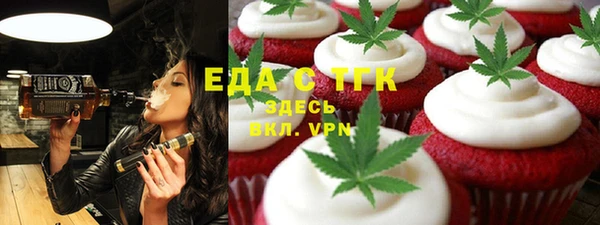 мефедрон VHQ Арсеньев