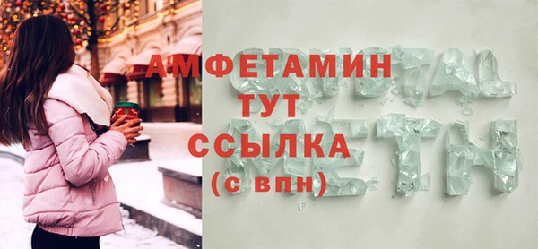 мефедрон Армянск