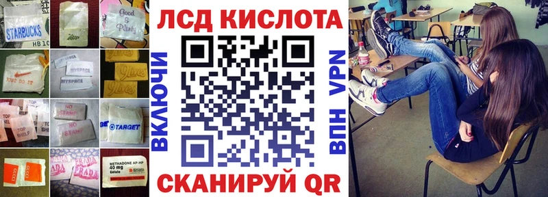 LSD-25 экстази кислота Коряжма