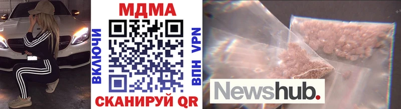 KRAKEN ССЫЛКА  Коряжма  это состав  купить наркоту  MDMA VHQ 