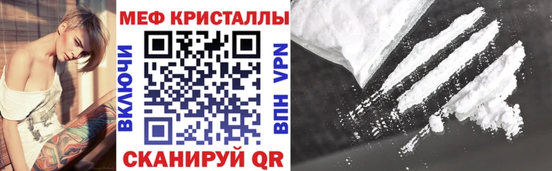 МЕФ 4 MMC  где купить наркотик  Коряжма 