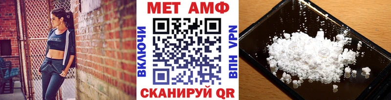 Метамфетамин кристалл где купить Коряжма